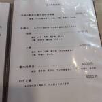 よし梅 人形町本店 - 