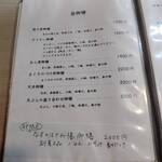 よし梅 人形町本店 - 