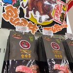 MEGAドン・キホーテ - 