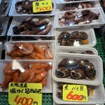 泉佐野漁協青空市場 - 