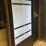 土鍋ご飯 然々 - 