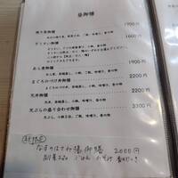 よし梅 人形町本店 - 