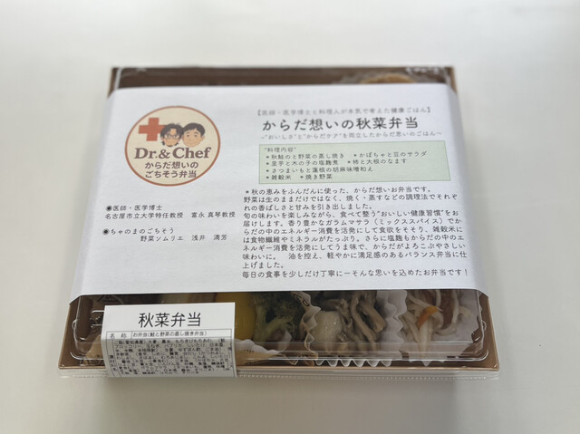 Chanoma no Gochisou photo 2