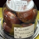 町家 - 