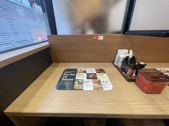 Matsuya Ryogoku Ten photo 4