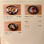 うなぎ四代目菊川 - 