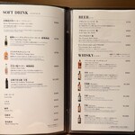 うなぎ四代目菊川 - 