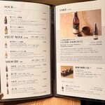 うなぎ四代目菊川 - 