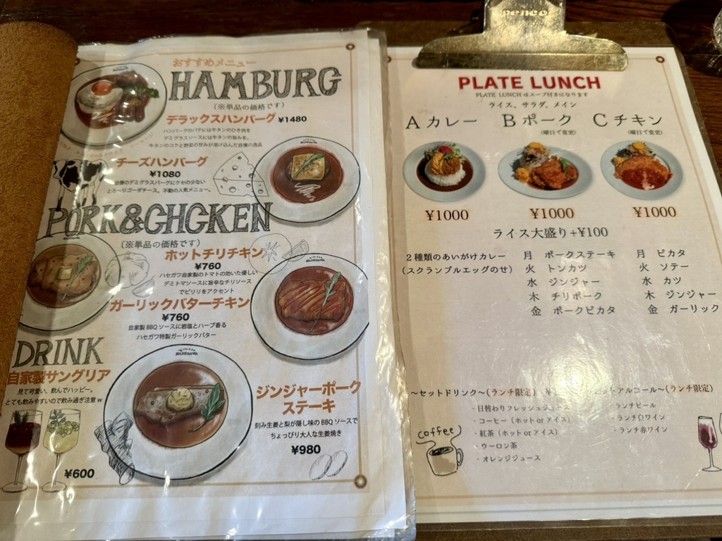 メニュー写真 : キッチン ハセガワ （Kitchen Hasegawa） - 神泉