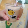 ジューススタンド ラッキー