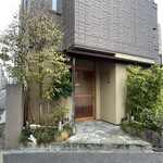 越後屋若狭 - 2025.10.21 (火)