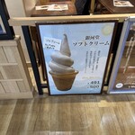 銀河堂1890 Sweets&Bakery - 店外メニュー～2025.10.