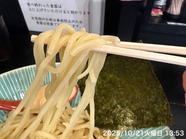 麺屋 ちょこざい - 蒲田/ラーメン | 食べログ