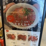 焼き処 肉と「」 - 