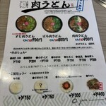 焼肉 jura - 
