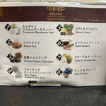 Curry Spice Gelateria KALPASI - 