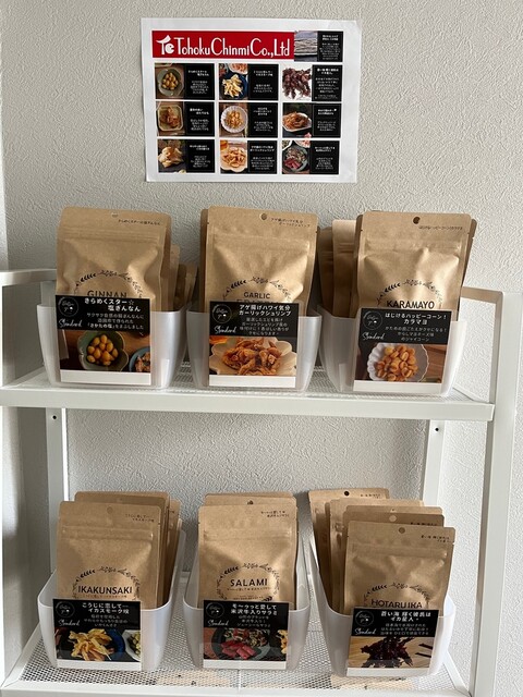 CRAFT BEER BAR Tap Box - 山形（ビアバー）の写真