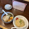 麺飯食堂 新ゆり飯店