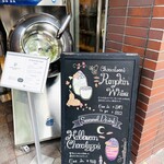 バニラビーンズ - 