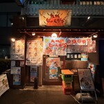 九州じゃんがららあめん - 