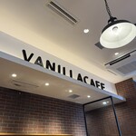 バニラビーンズ - 