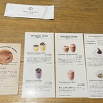 バニラビーンズ - 