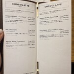 バニラビーンズ - 