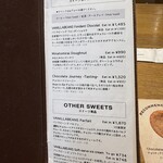 バニラビーンズ - 