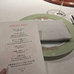 中国飯店 富麗華 - 