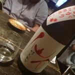 播州地酒 ひの - ドリンク