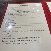 アクイロット - 