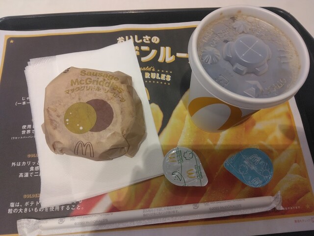 マクドナルド 南柏店 - 南柏/ハンバーガー | 食べログ