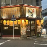 とり焼肉 鳥壱 - 