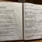 しゃぶしゃぶ もり島 - 