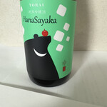 地酒庵 さとう - 杜来 純米吟醸 ツキノワグマラベル