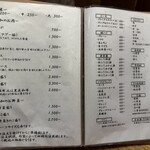 しゃぶしゃぶ もり島 - 