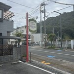 やさい畑 - 