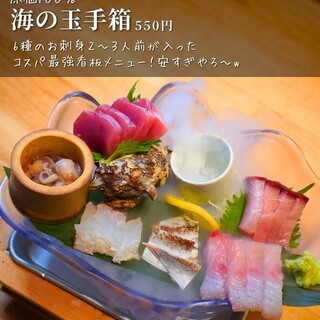 赤字覚悟！！