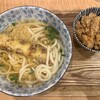 うどんのそうまや