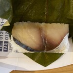 平宗 - 鯖