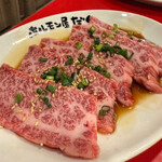 焼肉ホルモン屋だん - 