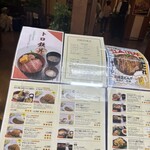 レストラン立山 - 