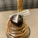 帆季珈琲テラス 太田川店 - ぺっぴんさんの栗パフェ♡