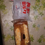 トリュフベーカリー - 