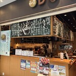 DO-ZO - 