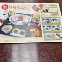 博多料亭 稚加榮 -  博多料亭 稚加榮 -