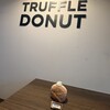 TRUFFLE DONUT 香川高松店