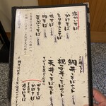 手打ちそば さんぽ - 