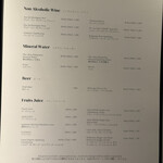 昇龍 by うかい亭 - 