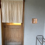 手打ちそば さんぽ - 